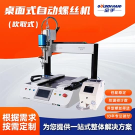 电动工具配件;螺丝机
