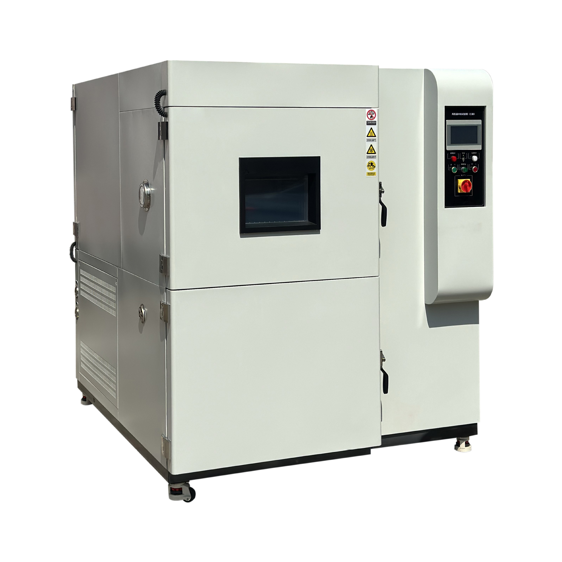 三箱冲击试验箱-60度150L