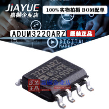 ԭװ��Ʒ ������оƬ ADUM3220ARZ SOIC-8 ����