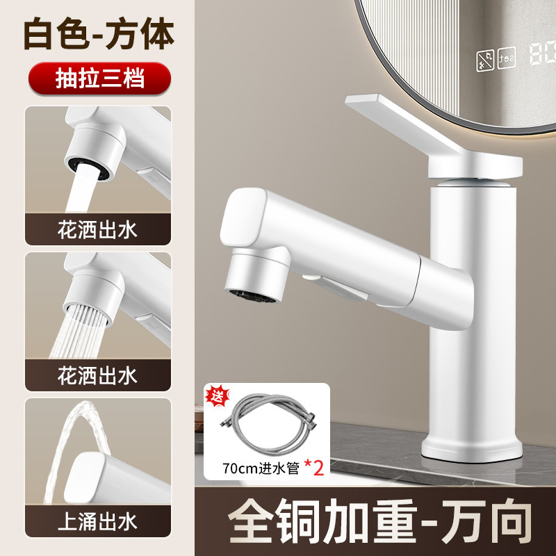 ȫͭϴˮͷʽϴ̨ϴֳϴ