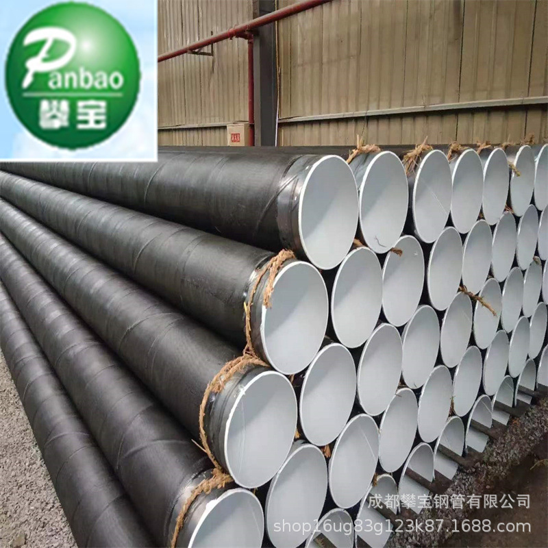 污水处理用聚氨酯保温钢管耐温90-100° 环氧煤沥青防腐钢管生产