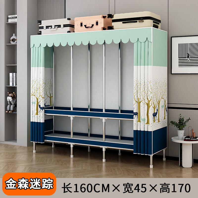 简易衣柜出租房卧室家用组装钢管钢架加固加粗加厚多挂衣布衣柜衣|undefined