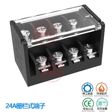 PCB栅栏式接线端子MX24A-7.62 300V/15A 7.62HL高低错位带盖双排