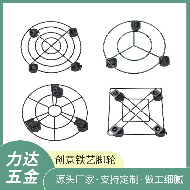 厂家批发铁艺花架花园阳台移动金属托盘室内可移动滑轮底座花盆架