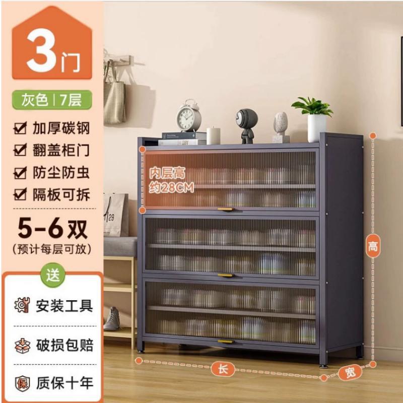 [gray 3 doors, 7 floors] length 60cm width 35cm height 115cm