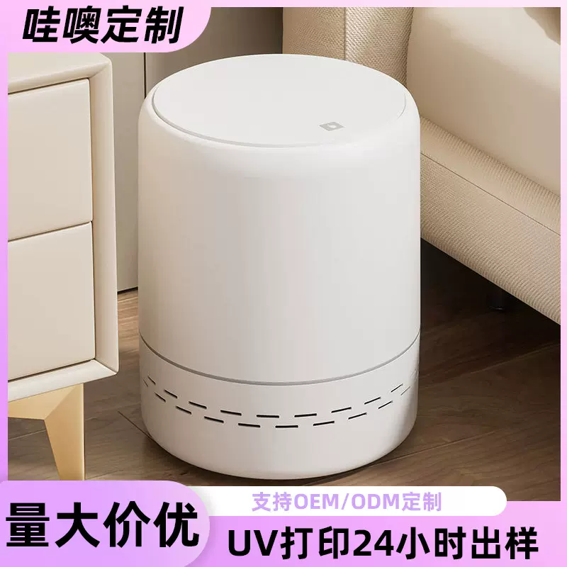 垃圾桶家用卧室全自动气压吸附厨房厕所用卫生间客厅高颜值垃圾桶
