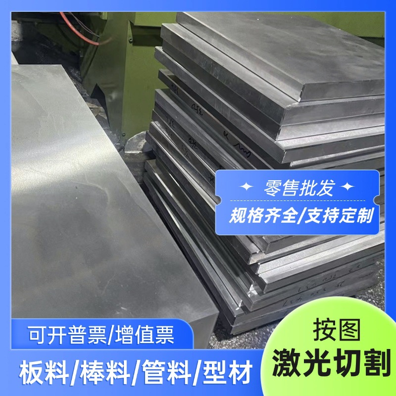 淬火模具钢不锈钢sus440c 4CR13 3CR13 2CR13 1CR13 9CR18MO圆棒