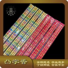 ���͹����40-60����12����3֧�b�t�������㹩���R�÷������l
