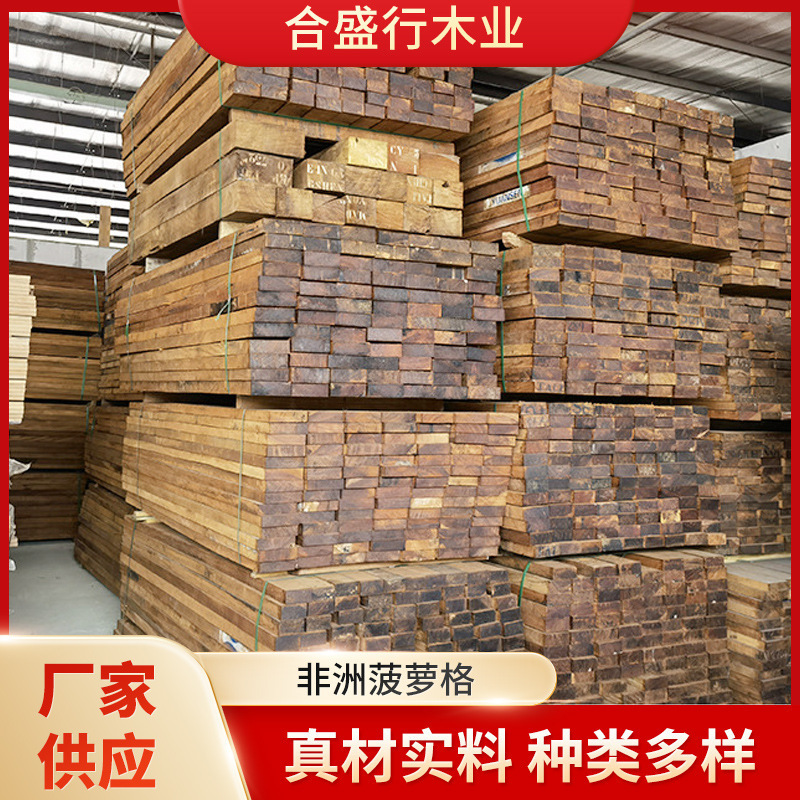 African Pineapple Grid Hardwood Anti-Corrosion Wood Outdoor Ancient Building Terrace Balcony Fence Wood Manufacturer Log Wood Strip Processing