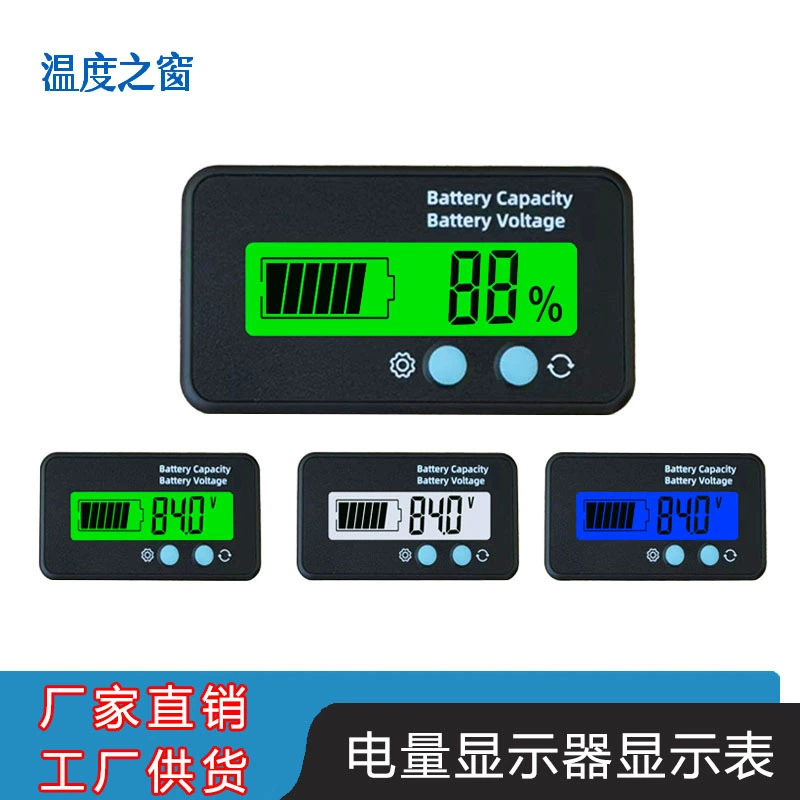 Литиевая батарея Свинцово-кислотная батарея монитор заряда 12V24V48V60V72V дисплей счетчик мощности
