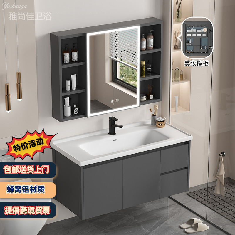 Thickened Honeycomb Aluminum Bathroom Cabinet, Bathroom Washbasin Cabinet Combination, Ceramic Integrated Basin Washstand, Smart Mirror Cabinet