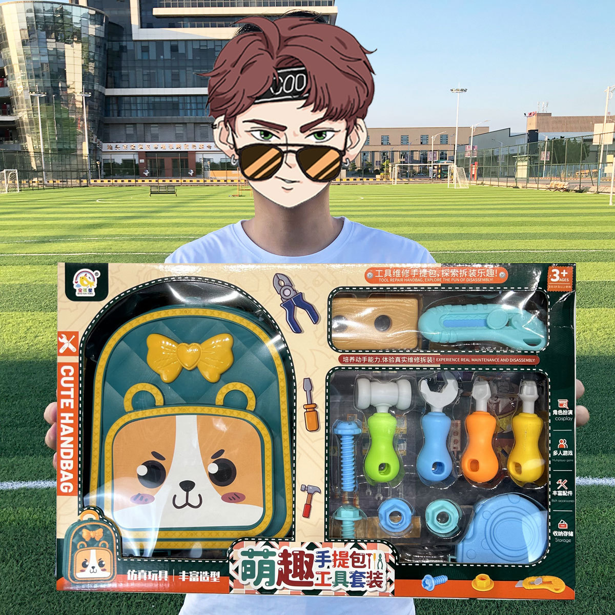 어린이 완구 놀이 집 시뮬레이션 수리 키트 해머 스크루 드라이버 선물 상자 스톨 야시장 선물 도매