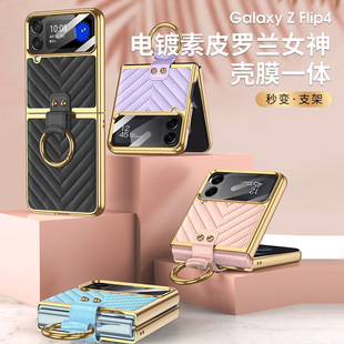 �m������Galaxy z flip4�֙C������Ƥȫ��flip4�ۯB���֙C��gkk