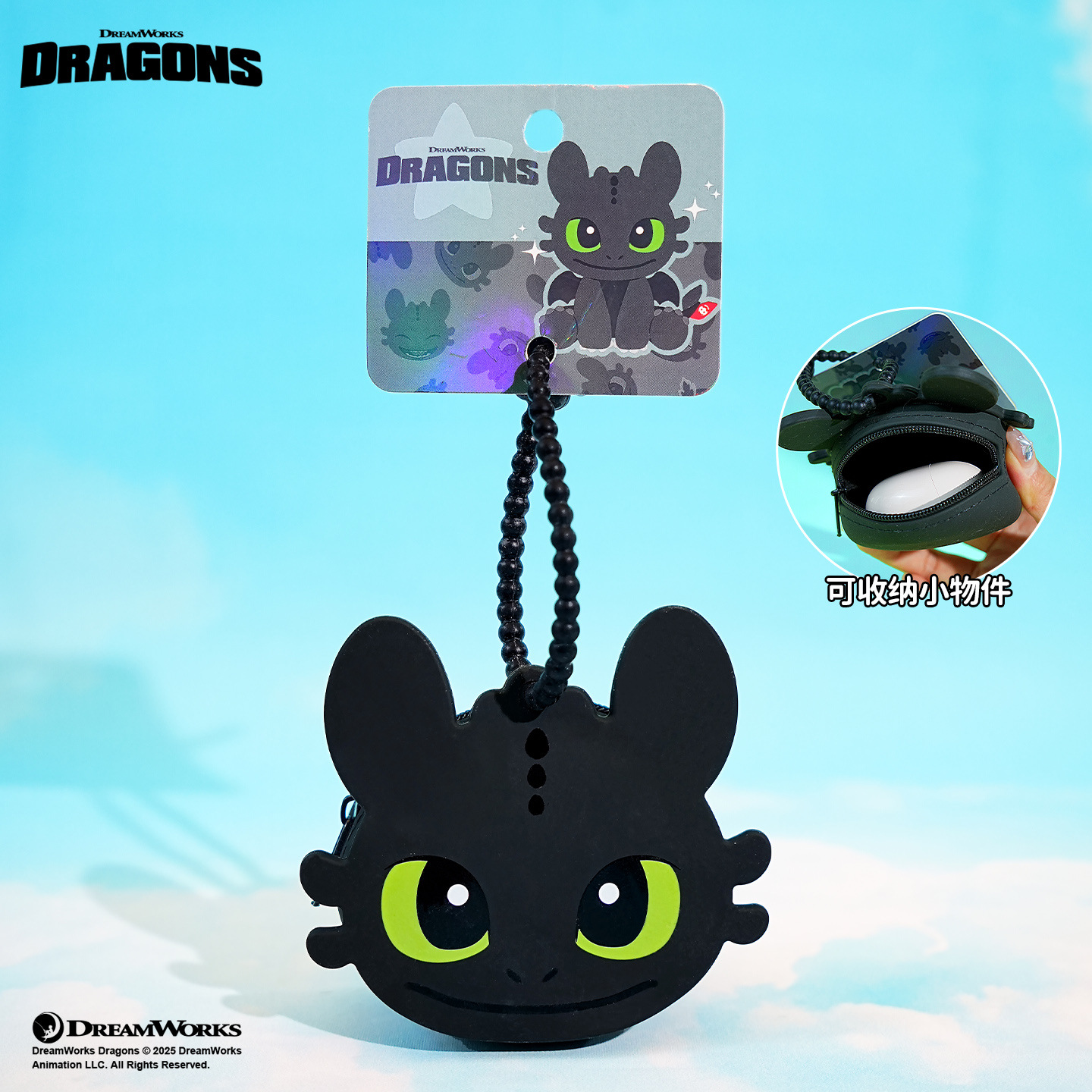 Наушники, сумка для техники, подвеска