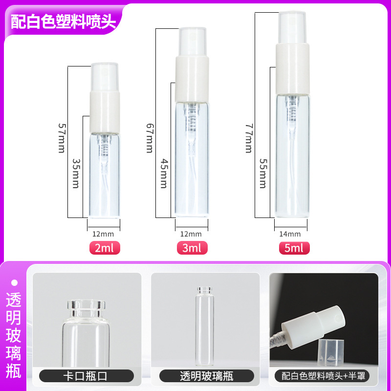 2ml 5ml botella de spray de vidrio transparente botella de spray de muestra de spray de boca de tornillo cosmético botella de dispensado de perfume de boca de bayoneta de 3ml