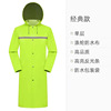 Retroreflective street long raincoat PVC, oxford cloth, wholesale