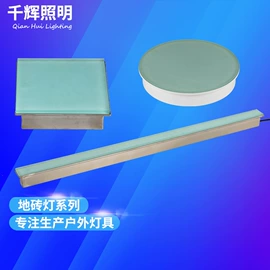 投光灯;洗墙灯;LED装饰灯