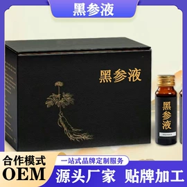 食品饮料加工;其他滋补;鹿产品