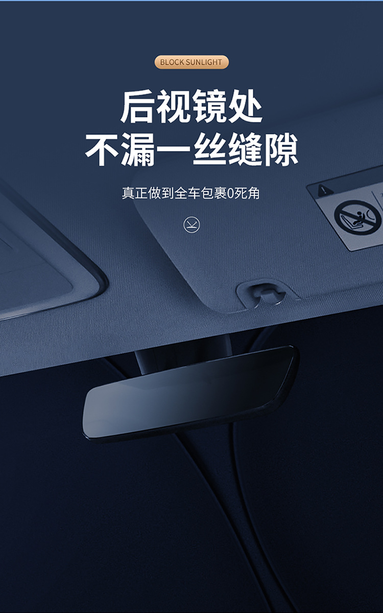 Car Front Windshield Sun Protection and Heat Insulation Sunshade, Anti-Glare Sunshade for Car, Summer Car Sunshade for Front Windshield