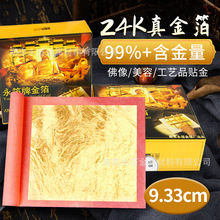 Դ�^���l24K��99��9.33�����Ͼ������ƽ𲭼��S��ֱ�N�羳��ُ
