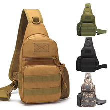 军迷胸包 战术水壶胸包 户外水壶包多功能斜跨骑行运动迷彩胸包