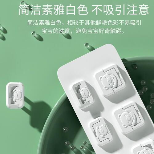 Children's anti-shock socket protective cover safety plug baby socket hole power cover baby plug protective cover socket