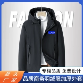 冲锋衣、裤;男式卫衣;男Polo衫