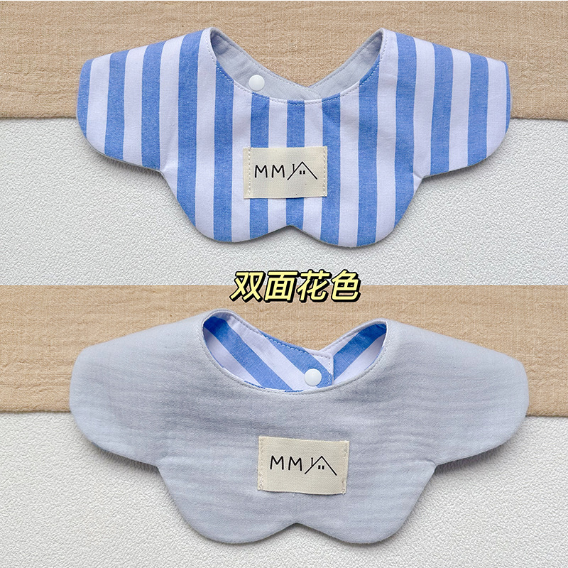 韩系两用大蓝条