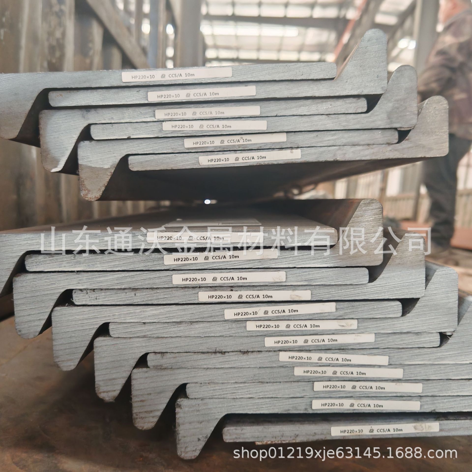 国标船用球扁钢ccsa200 12热轧球扁钢支持订扎提供个船级社球扁钢