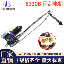 �ھ�C���E320B 312B���늙C�R�_���� ����� ��ˢ���ӗU֧��