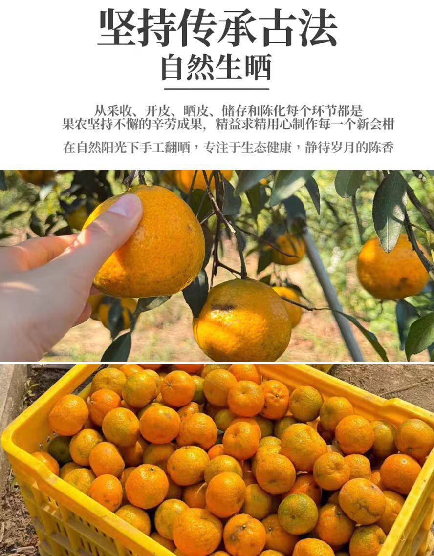 Xinhui Da Hong Pi Dried Tangerine Peel 2025 Harvest Sun Dried Chenpi 500g for Tea and Cooking specifications