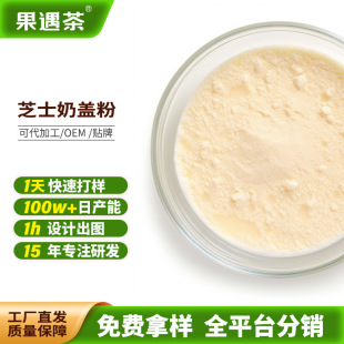 ������֥ʿ���w��800g��ͥDIY��ā��˪���̲�ԭ�Ϲ����̹��S