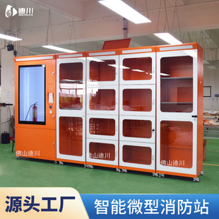 �����b�䙙�S��rfid΢������վ �����������ę����ߙ�����������