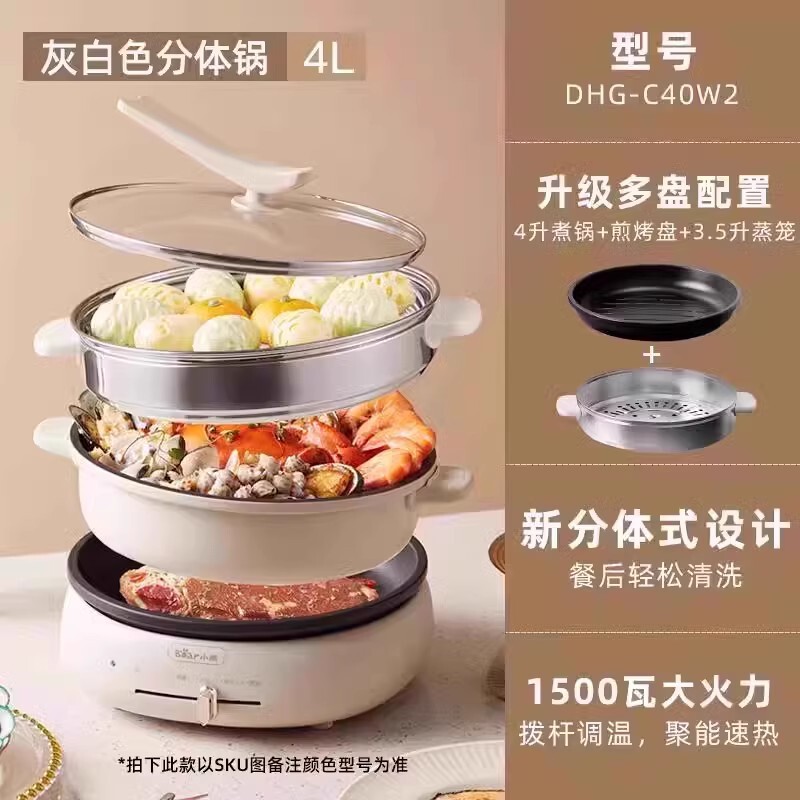 熊のDHG-C40W2の電気鍋の電気蒸し鍋は多目的で鍋を煮ます。|undefined