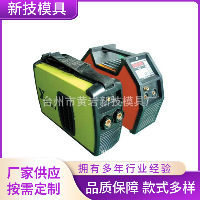 供应注塑模具制造 塑料模具加 注塑一条龙