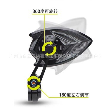 Jihe Ae4Se Max Baofu Te Rearview Mirror Ae8 Shuriken Ae5I Pro Modification Accessories No. 9 Mzmix