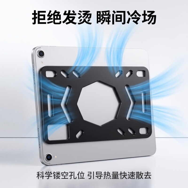 Suitable for Lenovo Xiaoxin Pad 11 2025 tablet protective case K11 Gen2 cooling shell hollow lightweight protective case
