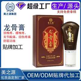 液态精华;身体乳、霜;面霜