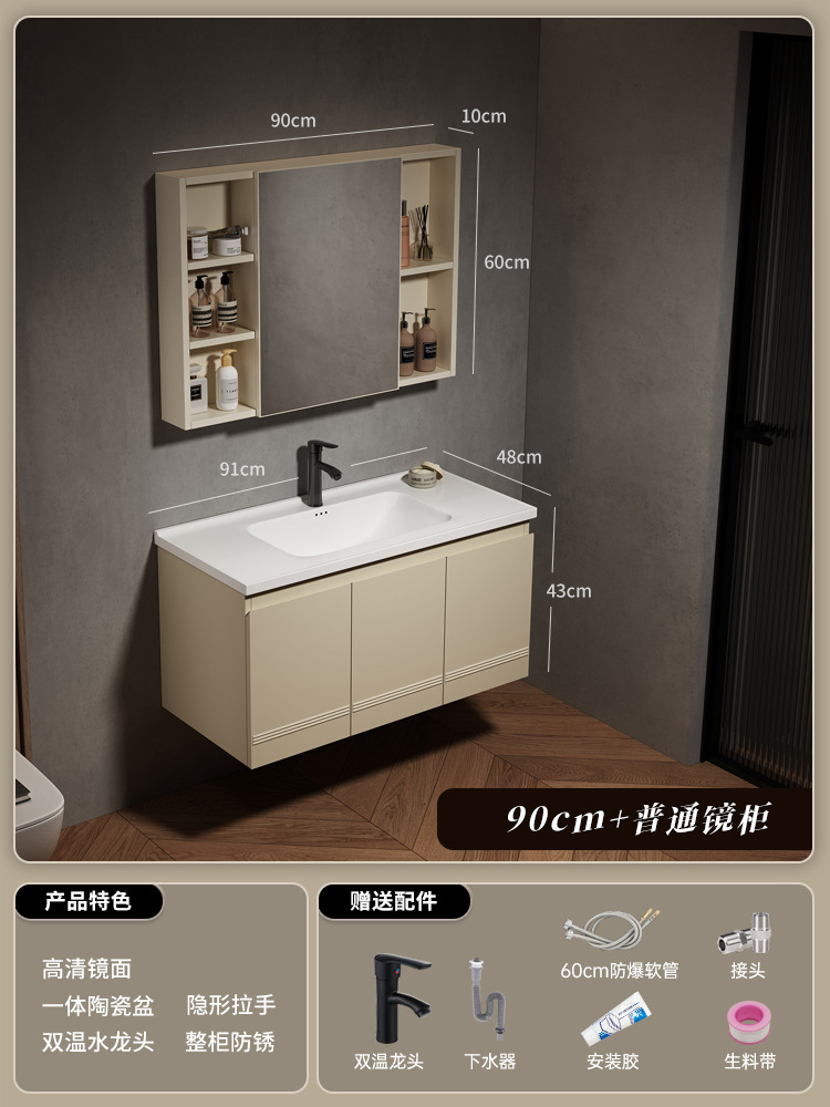 gabinete de baño de acero inoxidable simple gabinete de lavabo de cerámica integral gabinete de lavabo facial gabinete de espejo de belleza