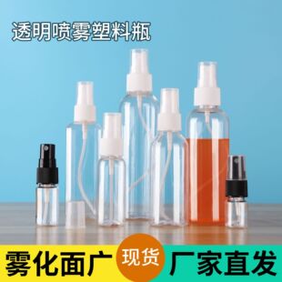 �F؛30ml50ml100ml͸�����Fƿ�ƾ���ˮ���bƿ�������FƿpetС����