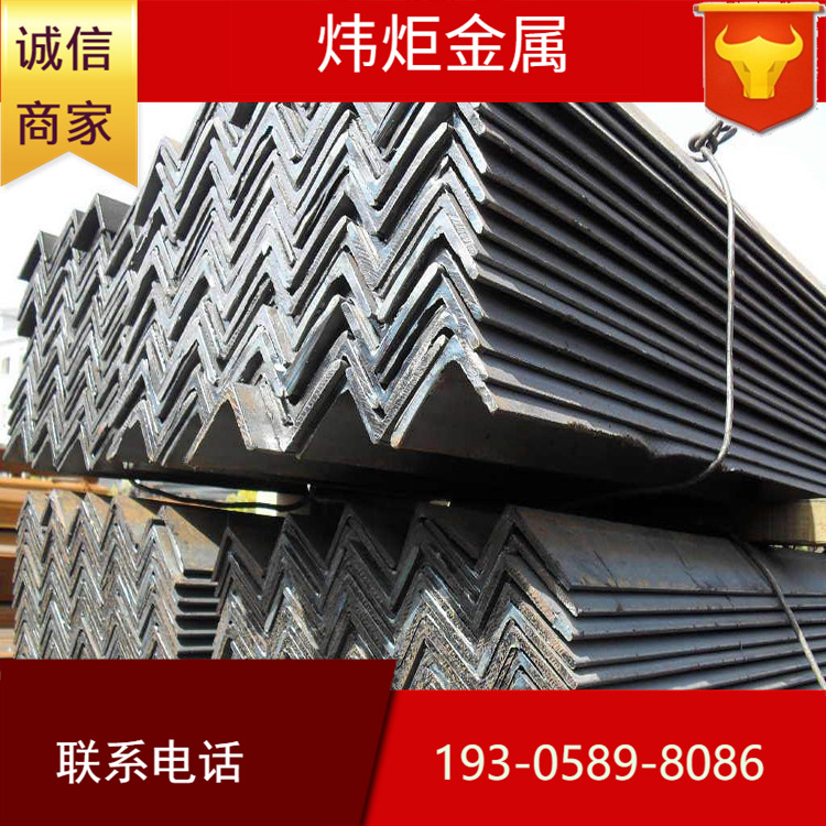 【热价特销】50*32*4 不等边角钢 黑角铁 三角铁 低合金角钢角钢