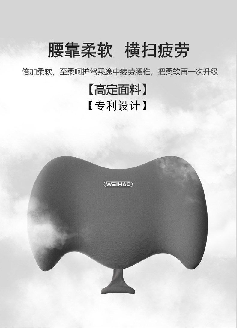 Weihao Car Lumbar Support Summer Ice Silk Waist Cushion for Long-Distance Driving, Four-Season Breathable Memory Foam for Home Office Use