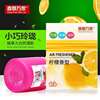 Xiangpiao Wanjia Auto Bald Box Solid Overbuse 120g of Xiaomiangbao Fruit Automobile Products Home Car Fragrant Box