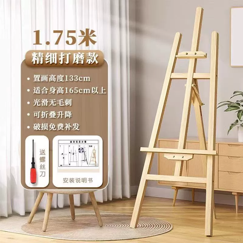 Wooden art drawing board, foldable tubing