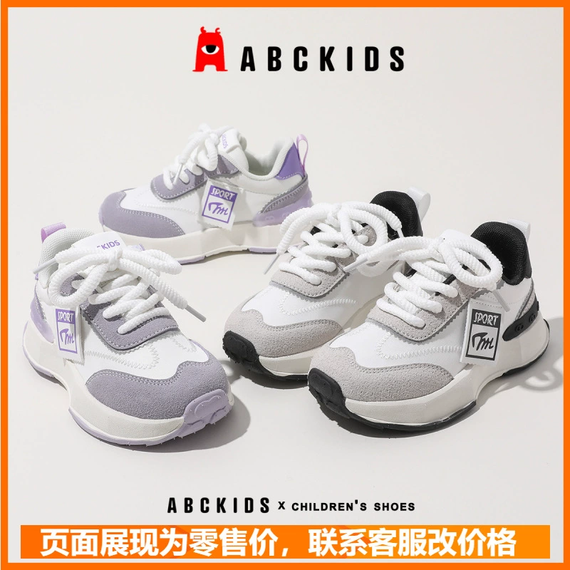 Детская обувь abckids, новинка весны 2024, кожаная повседневная обувь для мальчиков и девочек, легкая спортивная обувь, детские кроссовки