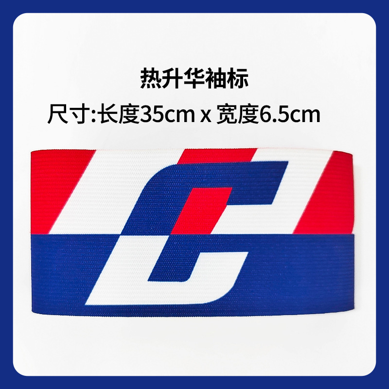 Brazaletes de capitán de fútbol personalizados para la Copa Mundial, Argentina, Real Madrid, Barcelona, AC Milan, grupos de equipos, brazaletes con velcro