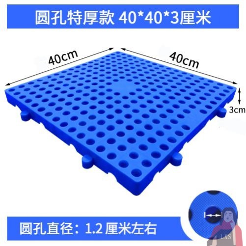 S50 두께의 둥근 구멍 40*40*3cm, 강력한 내하중
