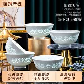 景德镇高温瓷器釉彩白瓷玲珑餐具家用大号碗盘组合易洗面碗饭碗盘