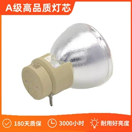 投影机配件;投影仪;投影机灯泡