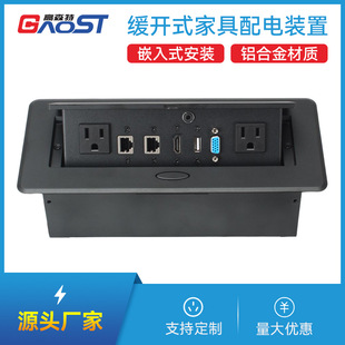 High-end pop-up ul American standard power socket usb VGA HDMI Audio Network